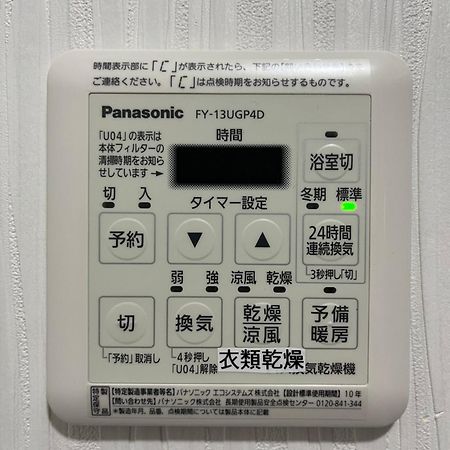 Funhome名古屋城 Esterno foto